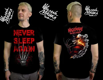 Футболки с полной запечаткой: Freddy Krueger